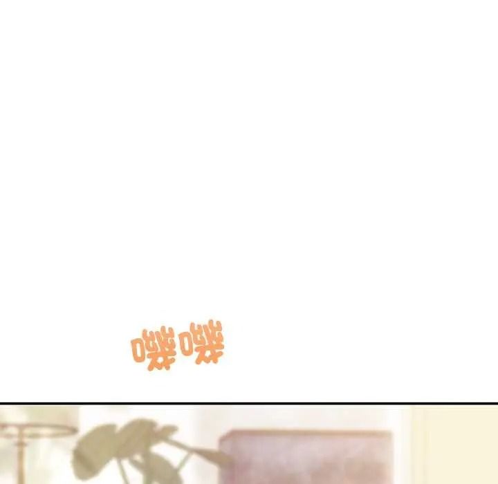 立志当VJ的娇妻第2话