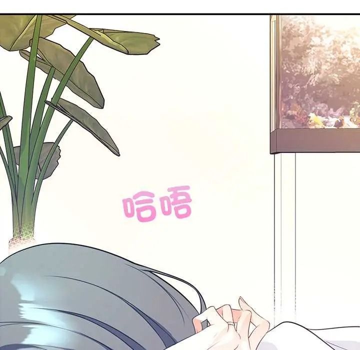 立志当VJ的娇妻第2话