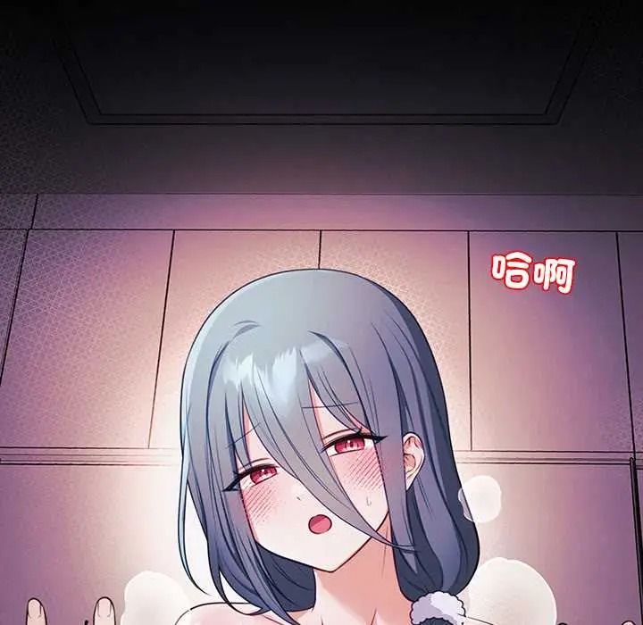 立志当VJ的娇妻第2话