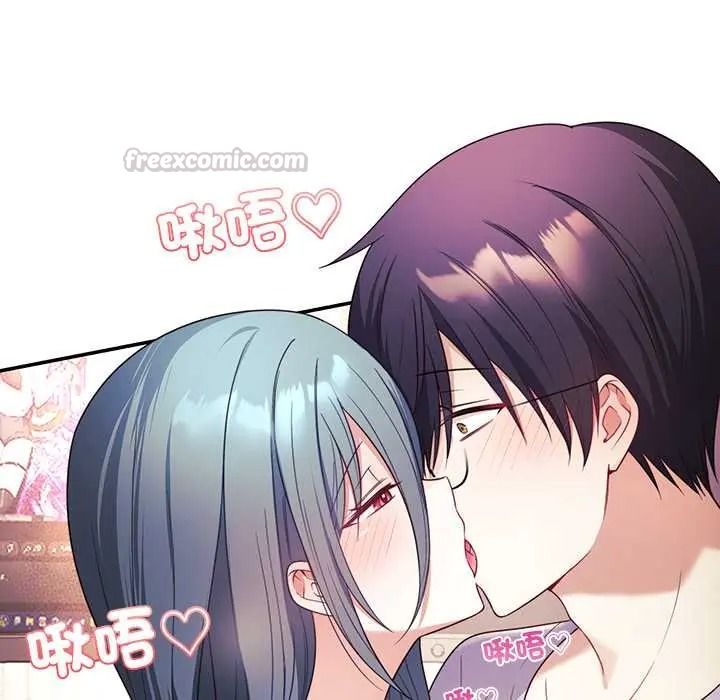 立志当VJ的娇妻第3话