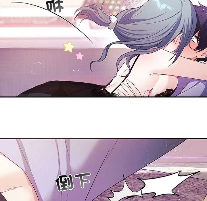 立志當VJ的嬌妻第3話