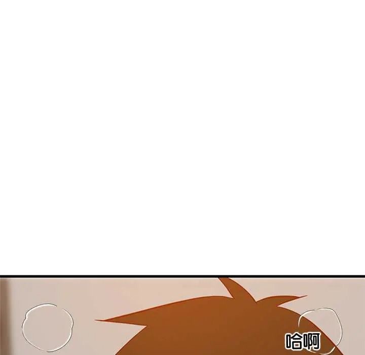难缠姐妹偏要和我同居第109話