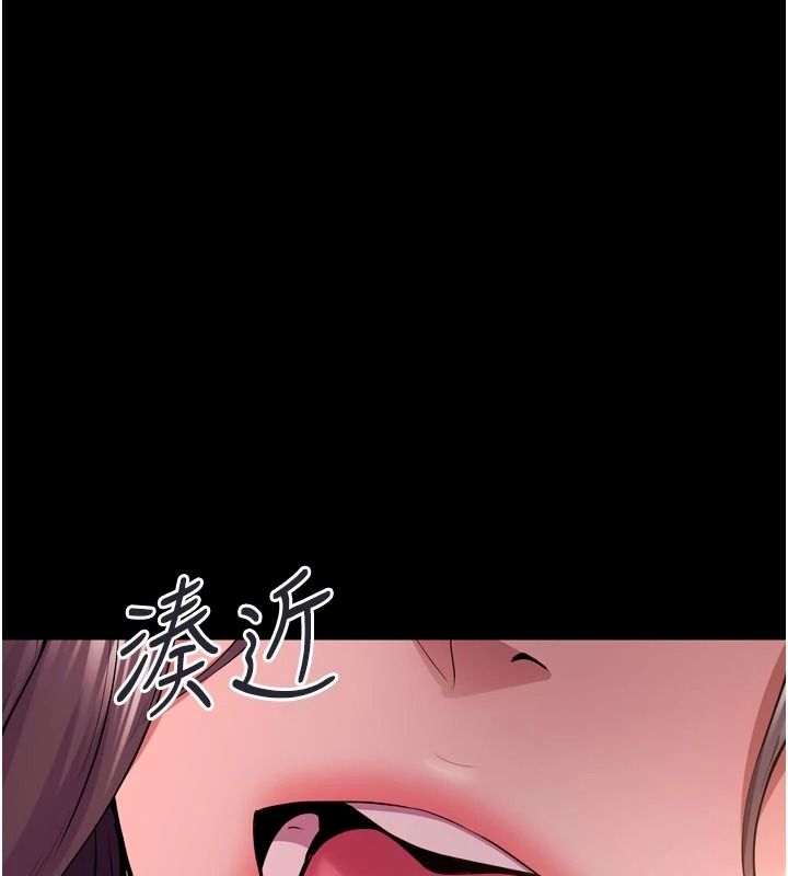 獄火重生第82話-激烈的肉棒爭奪戰