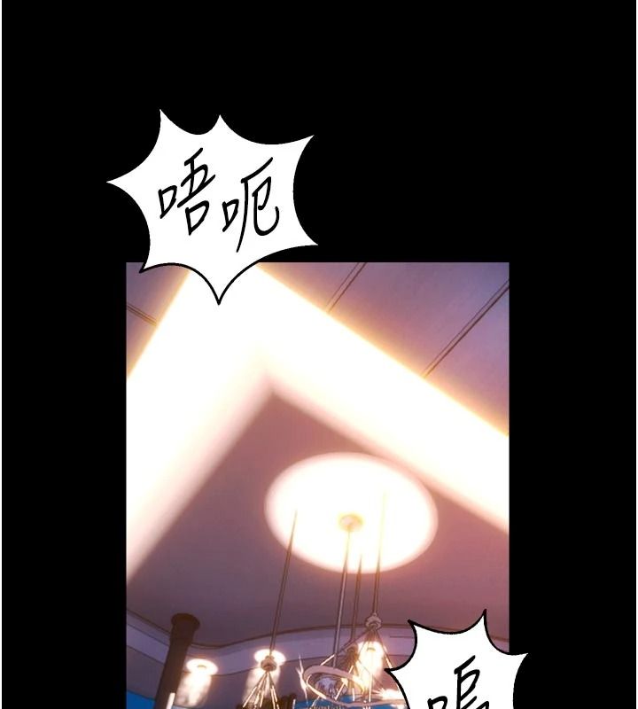 狱火重生第82話-激烈的肉棒爭奪戰