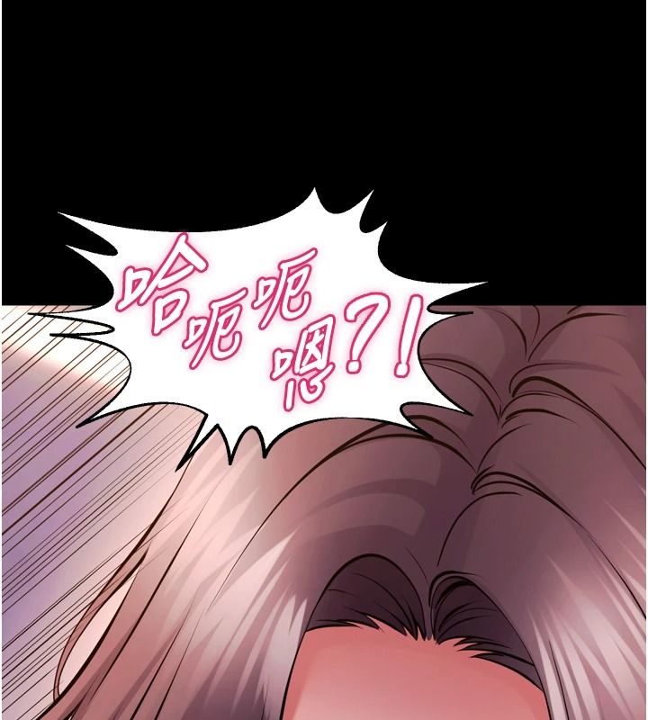 狱火重生第82話-激烈的肉棒爭奪戰