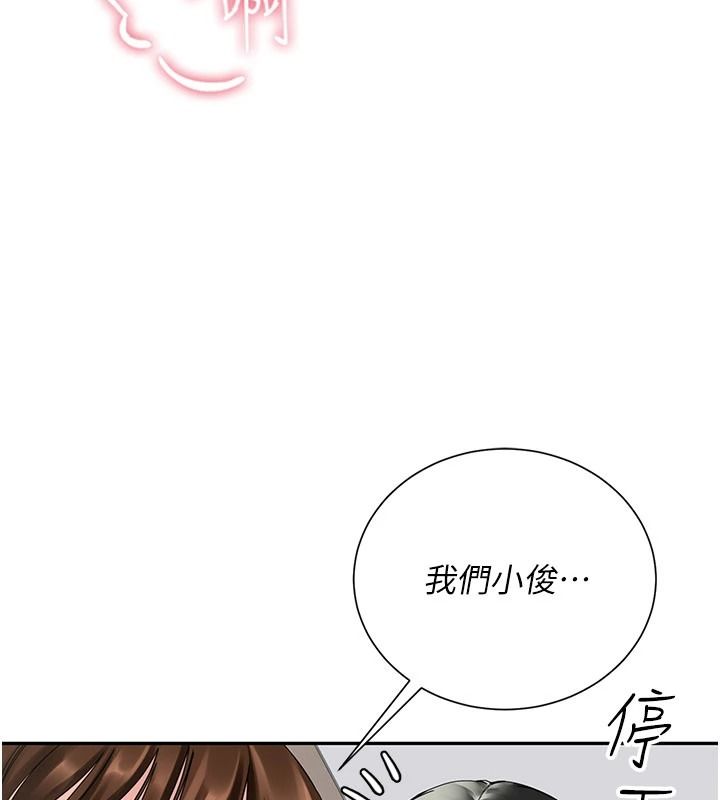 《炮友满屋》第17話-我就知道你還沒滿足
