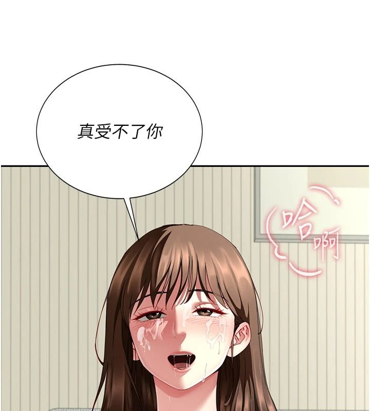 砲友滿屋第17話-我就知道你還沒滿足