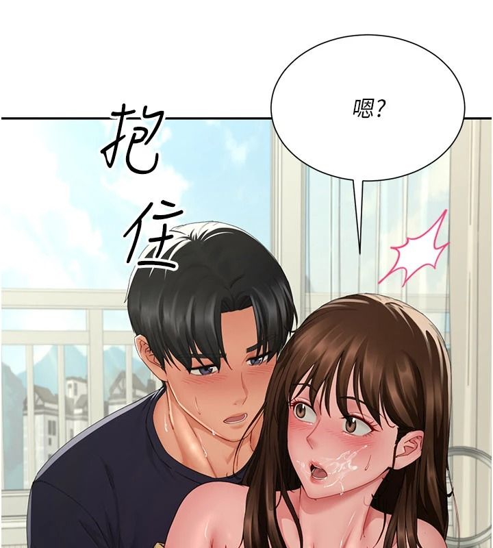 砲友滿屋第17話-我就知道你還沒滿足