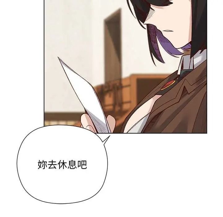 小姐由我来守护第35話