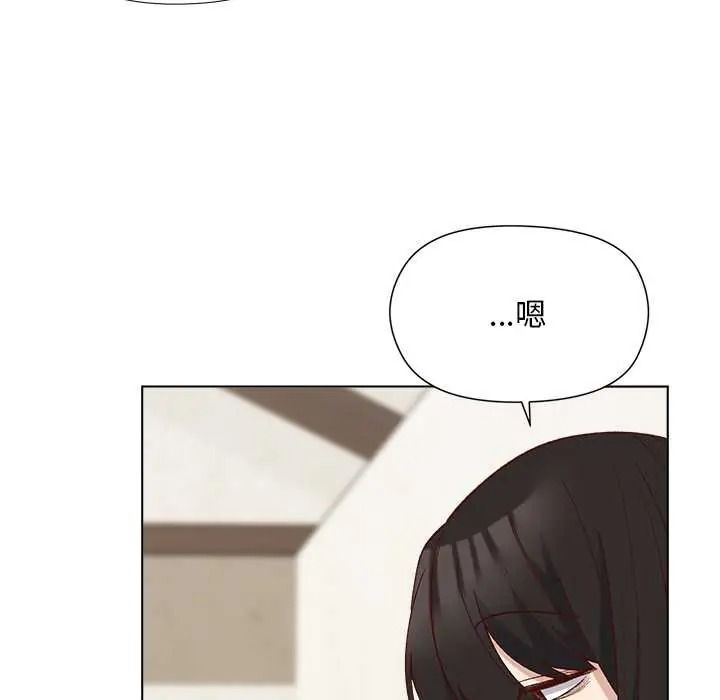 小姐由我来守护第35話