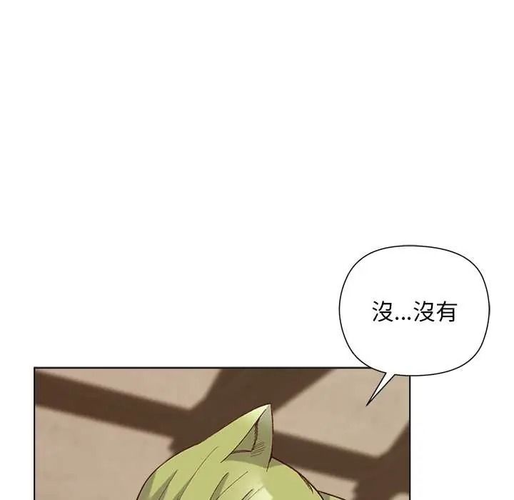 小姐由我来守护第35話