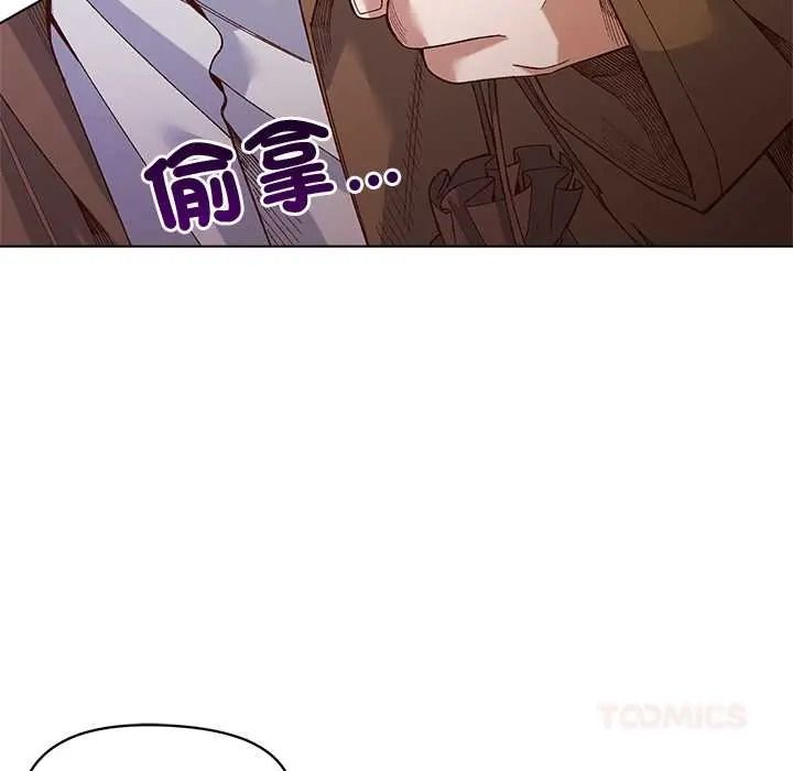 小姐由我來守護第35話