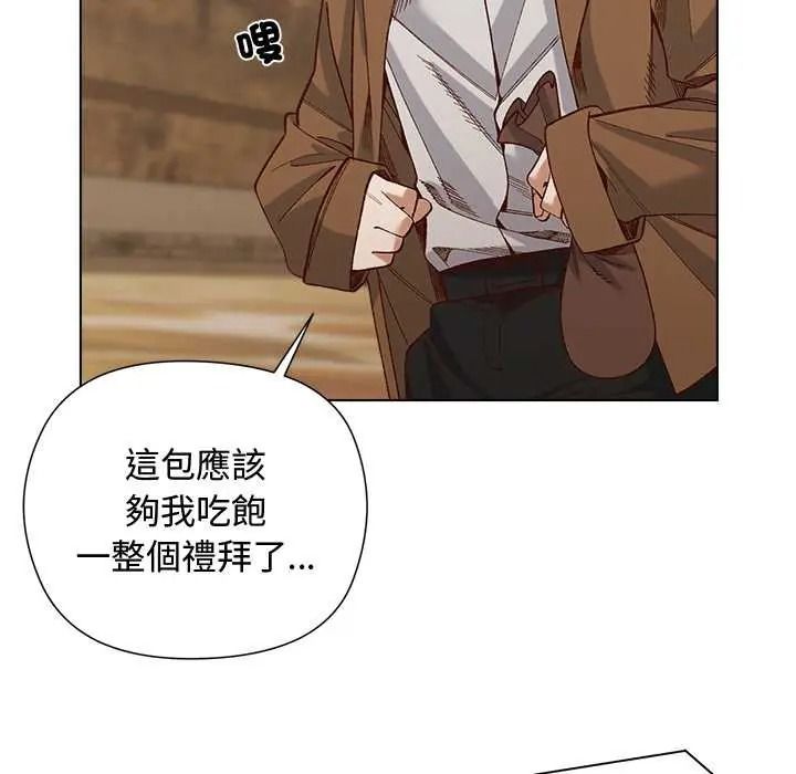 小姐由我來守護第35話