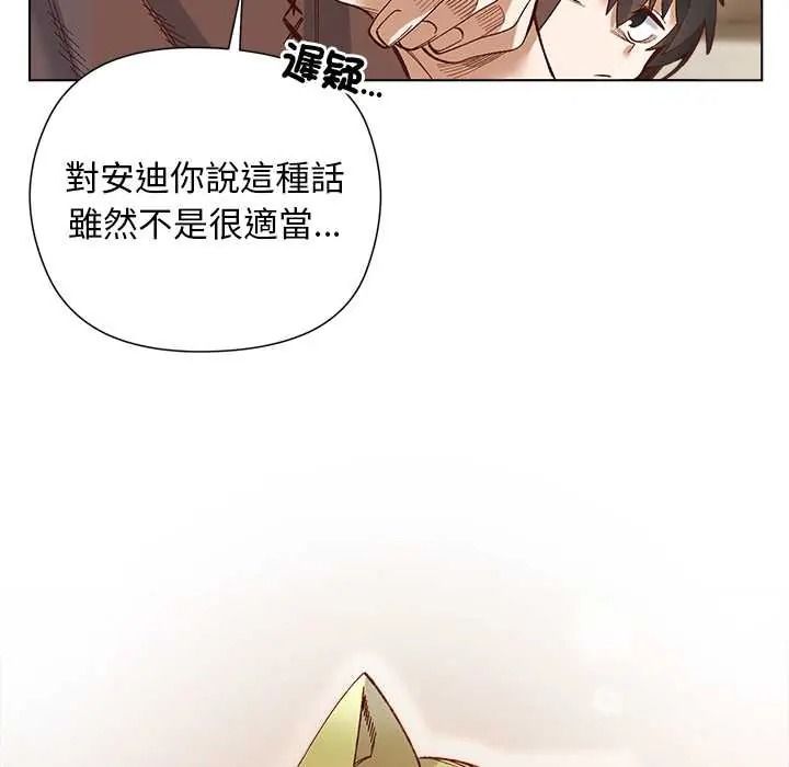 小姐由我来守护第35話