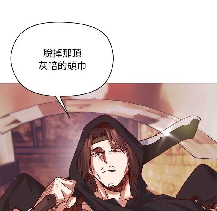 小姐由我来守护第35話