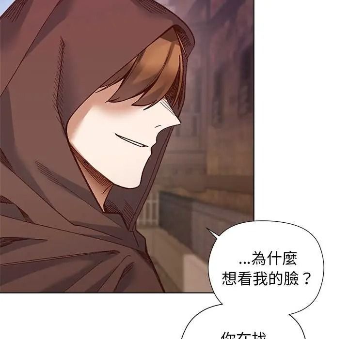 小姐由我來守護第35話