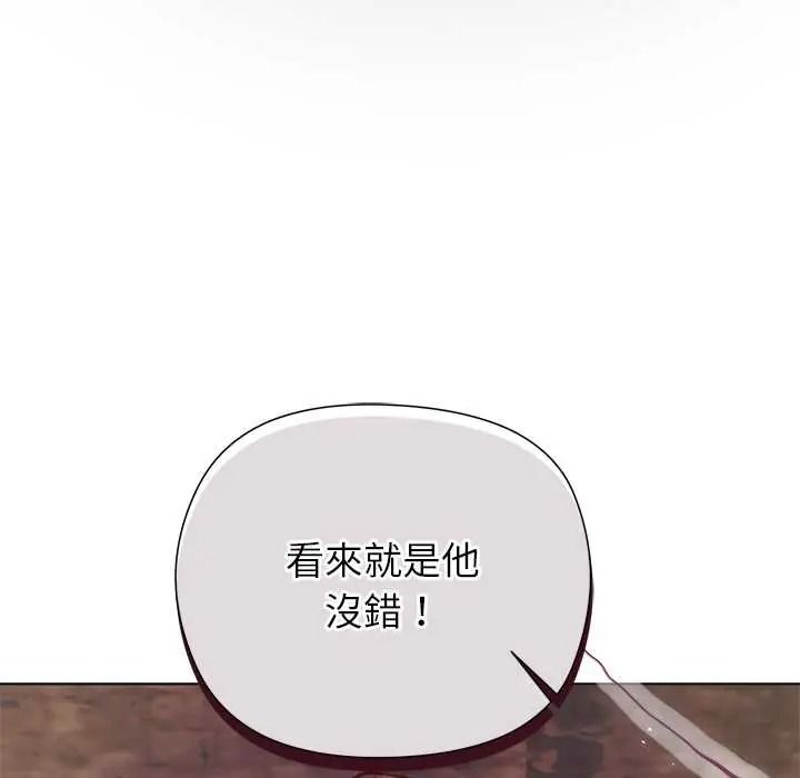 《小姐由我来守护》第35話