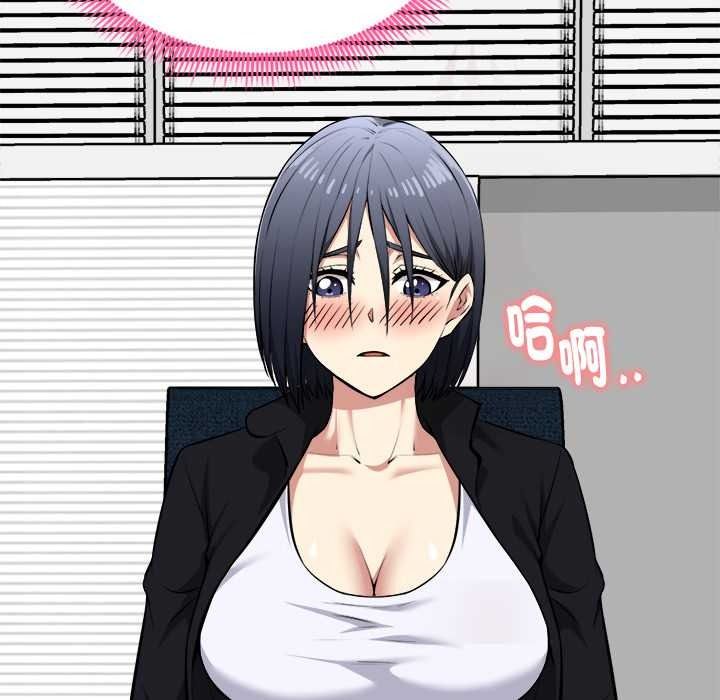 啟動復仇系統第36話