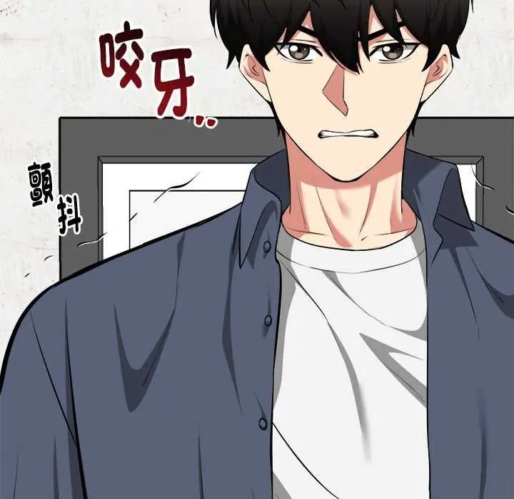 《启动復仇系统》第36話