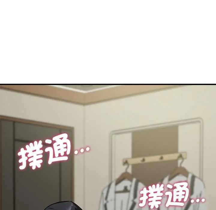 魔法少女退役后第31話
