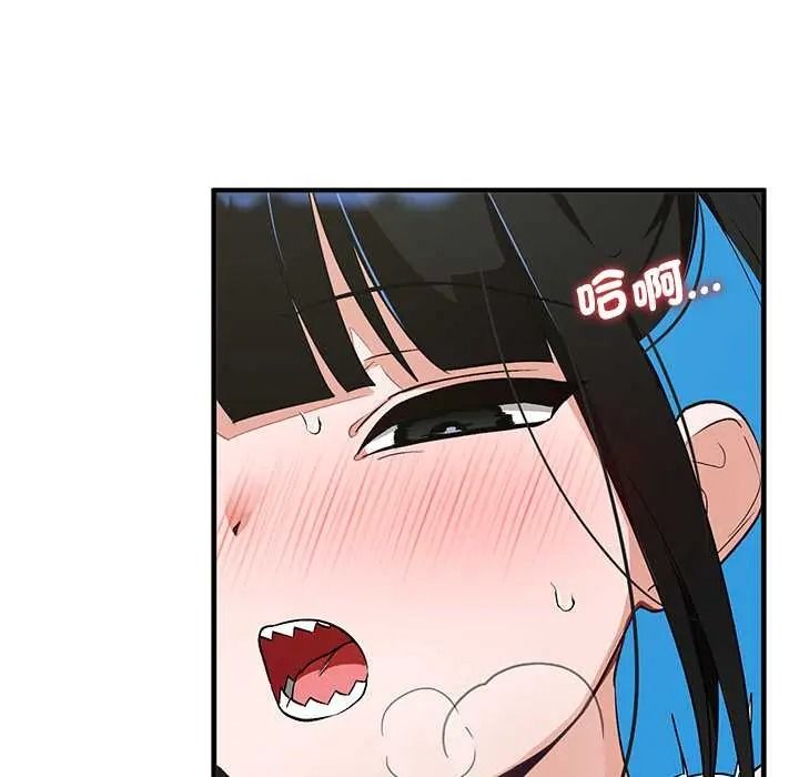 魔法少女退役後第31話