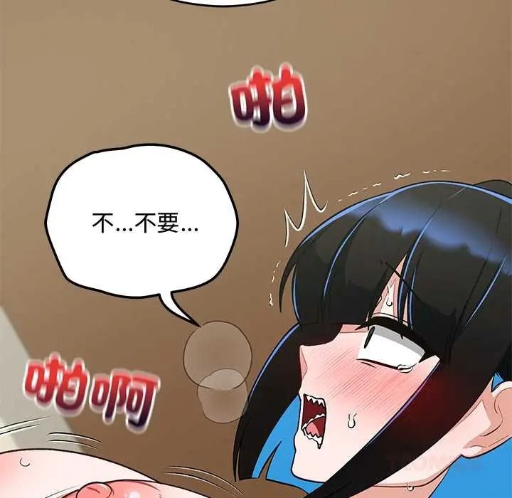 《魔法少女退役后》第31話