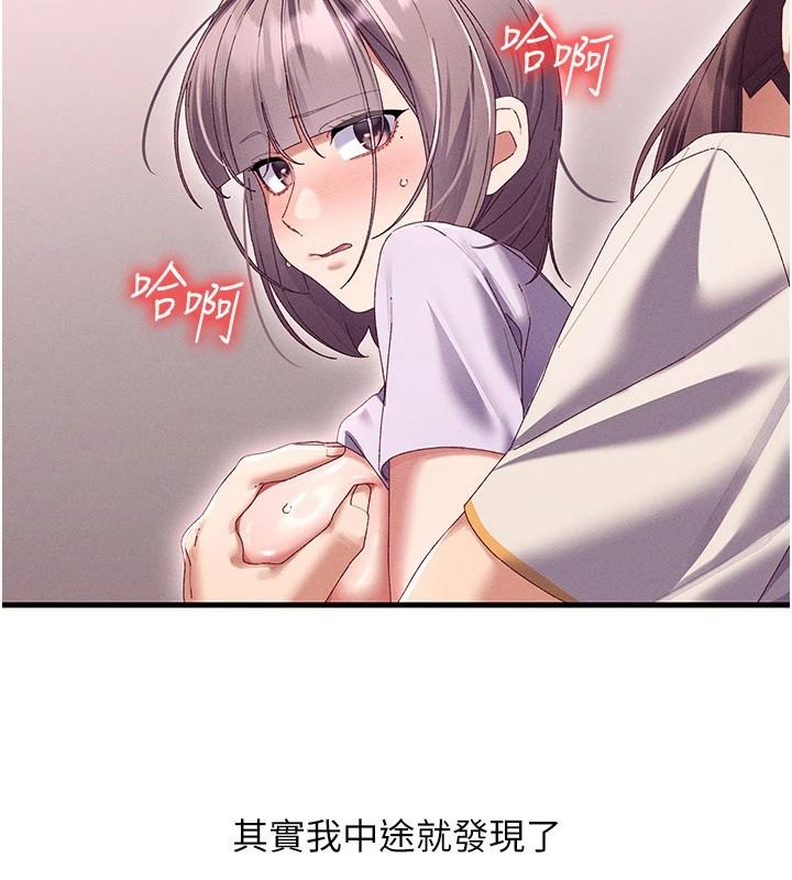 人妻回春馆第19話-就當作在做春夢吧&hearts;