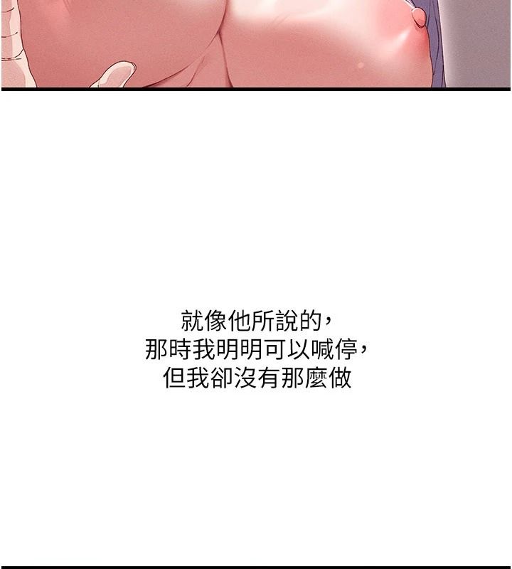 人妻回春馆第19話-就當作在做春夢吧&hearts;