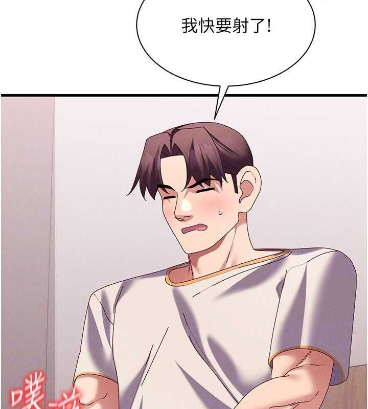 人妻回春馆第19話-就當作在做春夢吧&hearts;