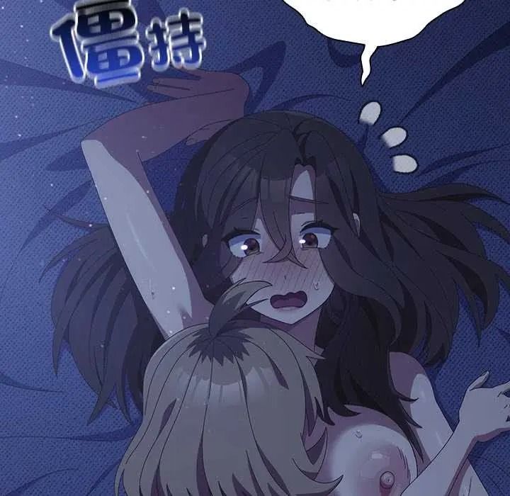与众不同的兄妹第61話