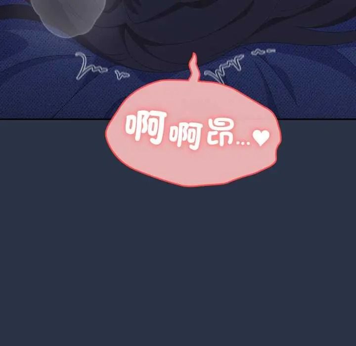 與眾不同的兄妹第61話