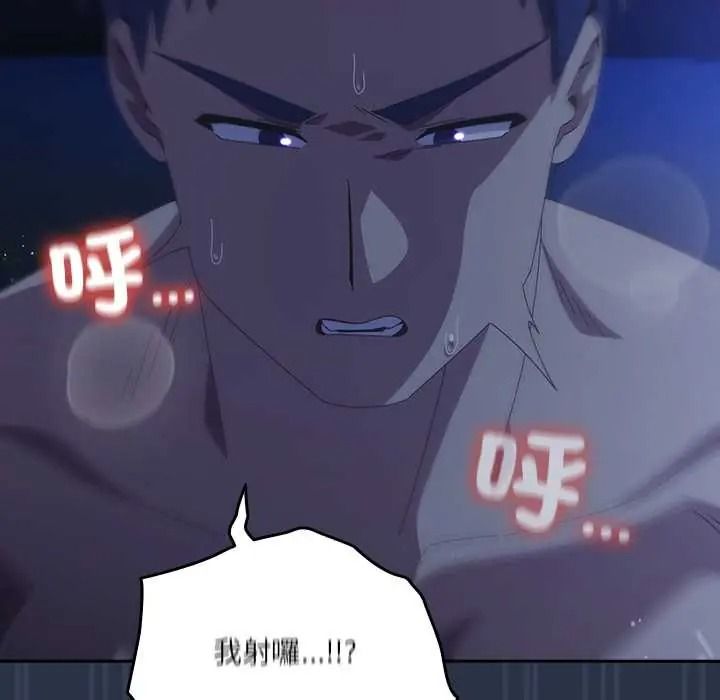 与众不同的兄妹第61話