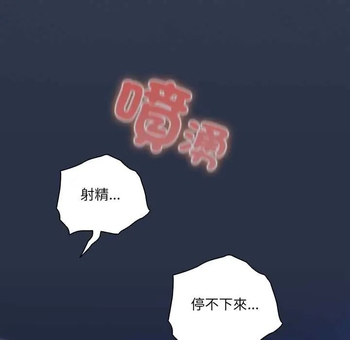 與眾不同的兄妹第61話