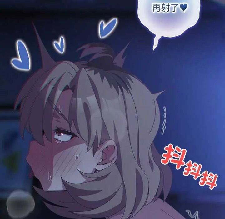 與眾不同的兄妹第61話