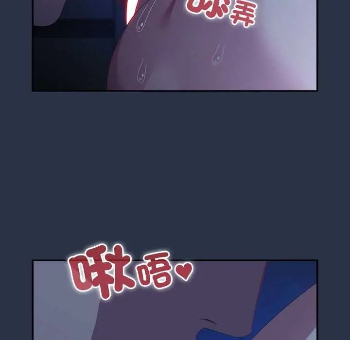 与众不同的兄妹第61話