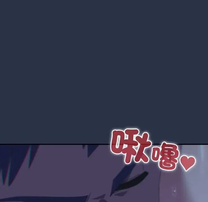 与众不同的兄妹第61話