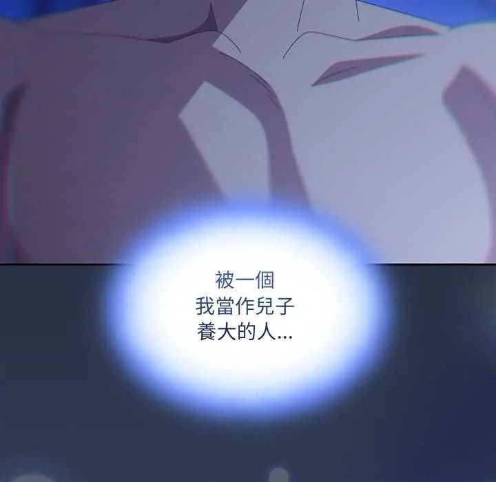 與眾不同的兄妹第61話