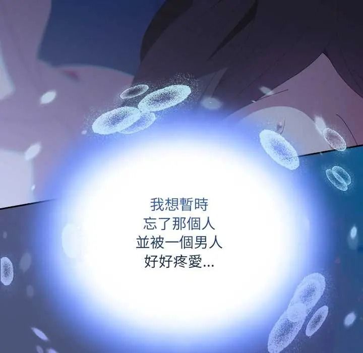 《与众不同的兄妹》第61話