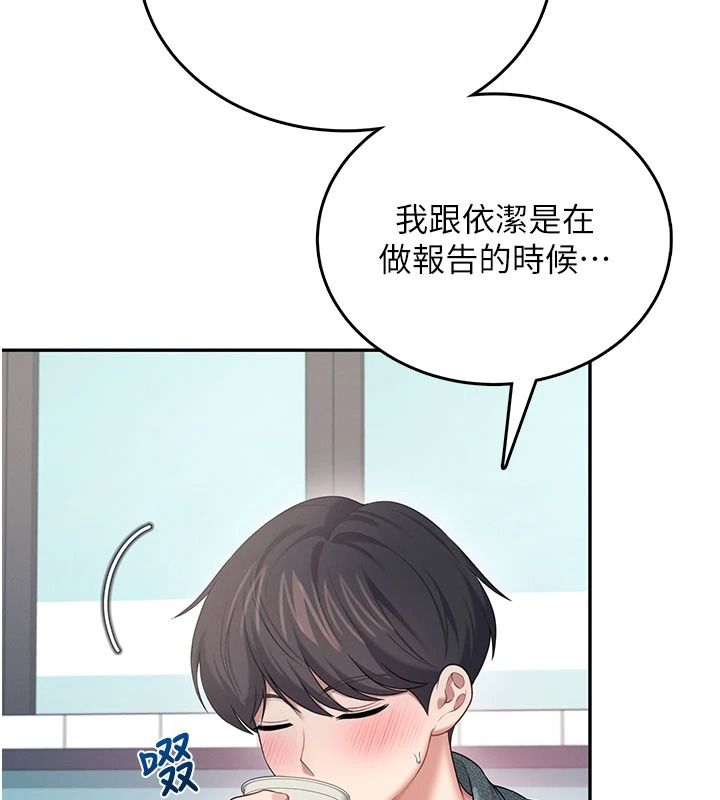 飞机杯女神连线中第77話-在公園長椅深喉嚨