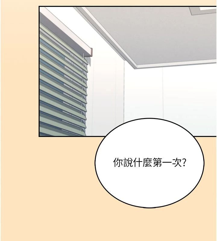 飛機盃女神連線中第77話-在公園長椅深喉嚨