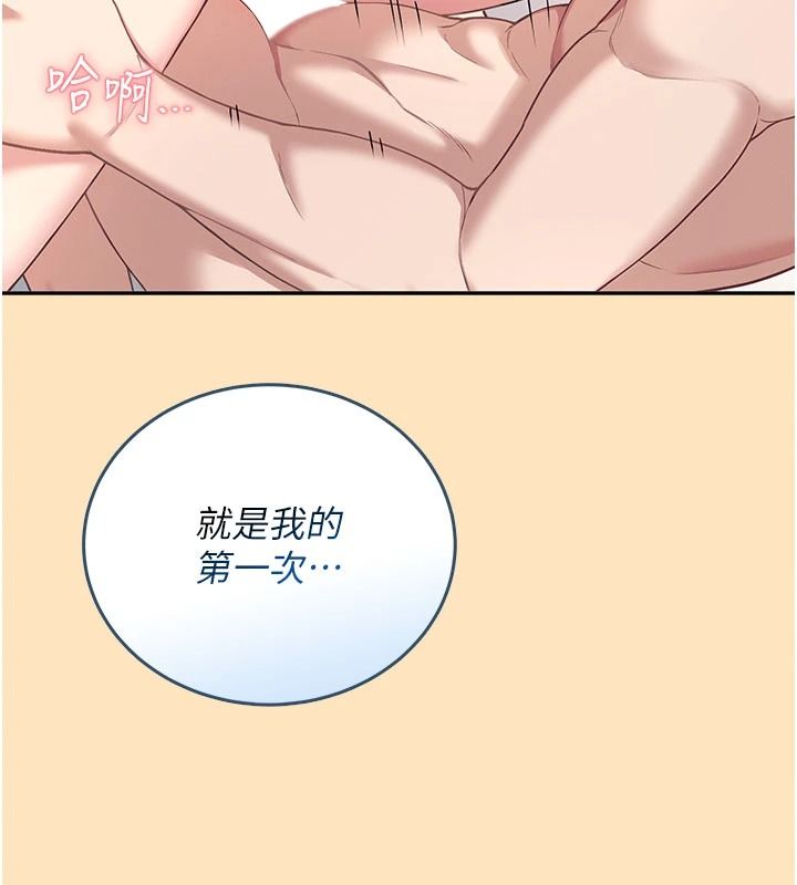 飞机杯女神连线中第77話-在公園長椅深喉嚨