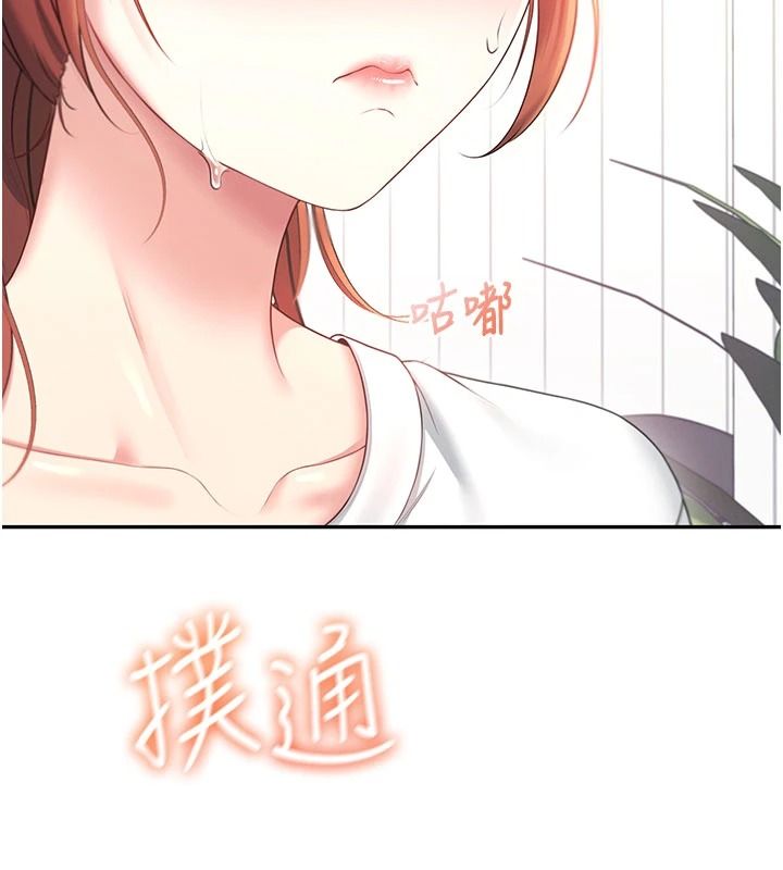 飞机杯女神连线中第77話-在公園長椅深喉嚨