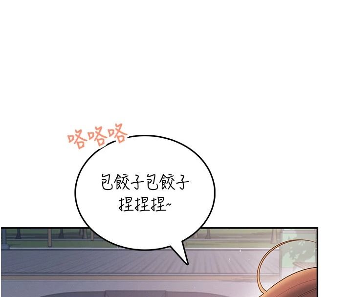 飞机杯女神连线中第77話-在公園長椅深喉嚨