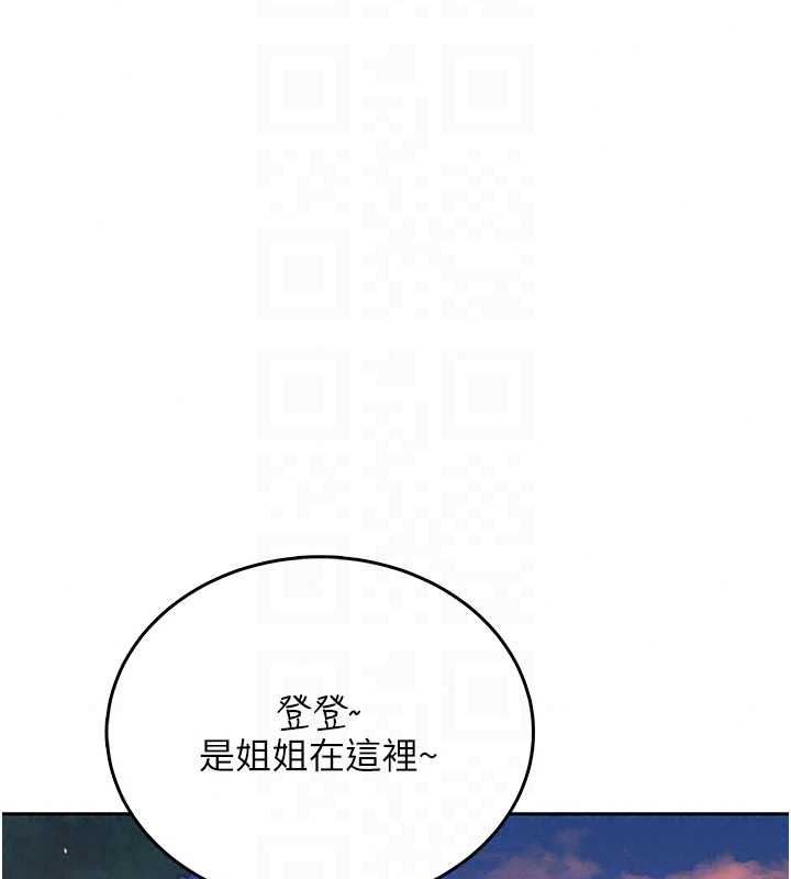 飞机杯女神连线中第77話-在公園長椅深喉嚨