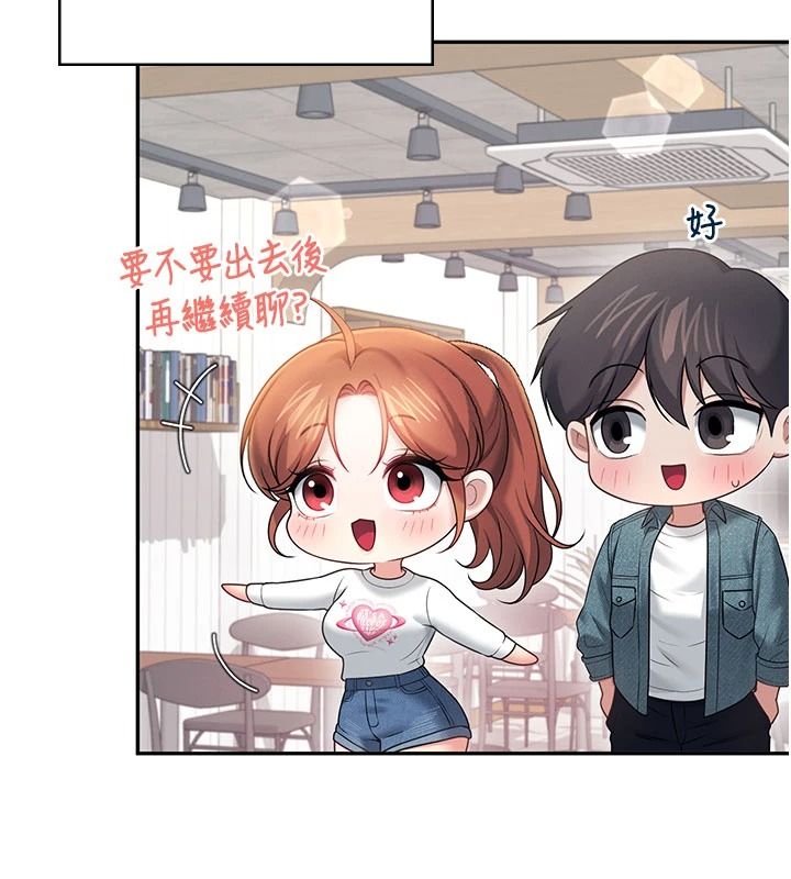 飞机杯女神连线中第77話-在公園長椅深喉嚨