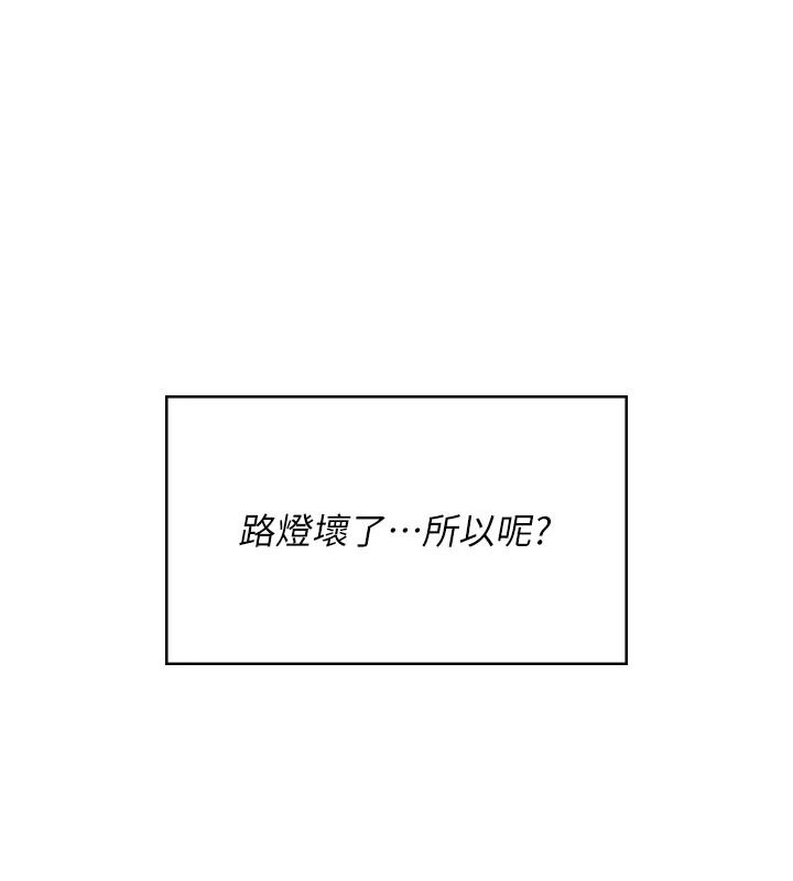 飞机杯女神连线中第77話-在公園長椅深喉嚨