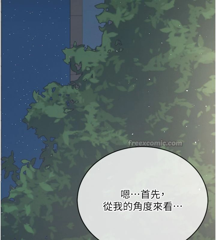 飛機盃女神連線中第77話-在公園長椅深喉嚨