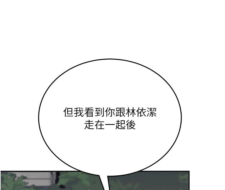 飞机杯女神连线中第77話-在公園長椅深喉嚨
