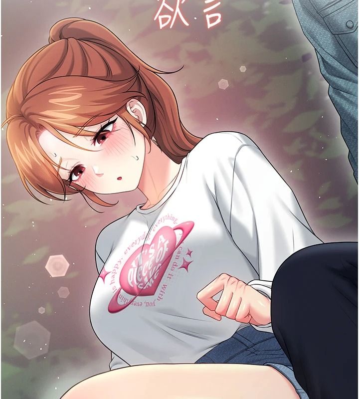 飞机杯女神连线中第77話-在公園長椅深喉嚨