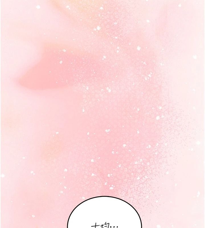 飞机杯女神连线中第77話-在公園長椅深喉嚨